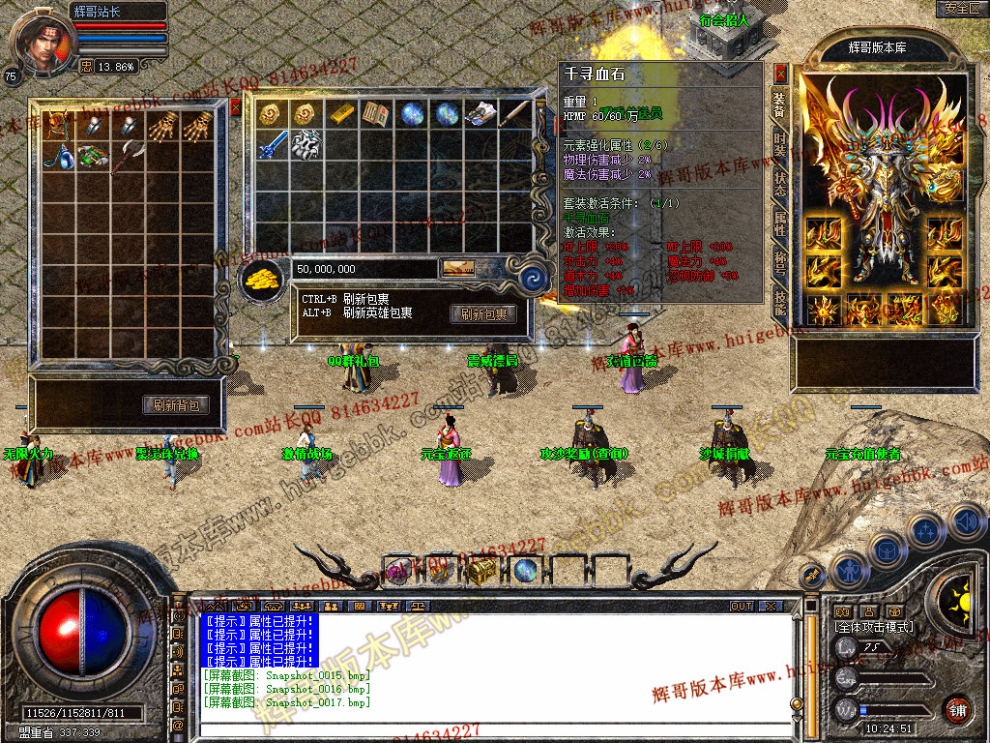 Snapshot_0018.jpg