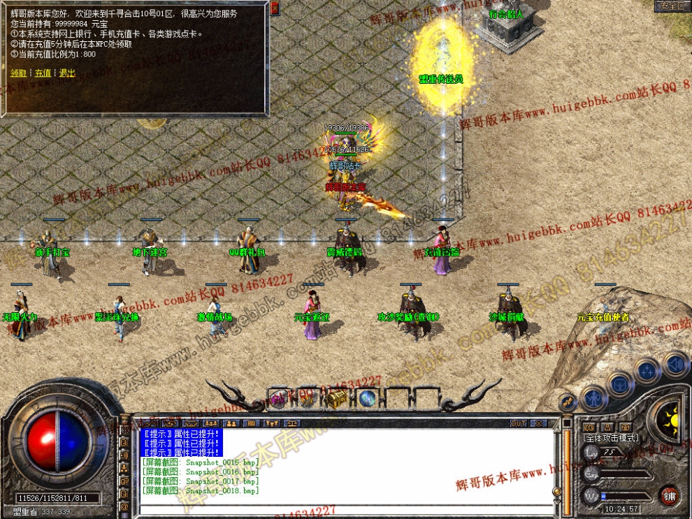 Snapshot_0019.jpg
