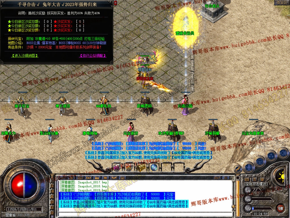 Snapshot_0020.jpg