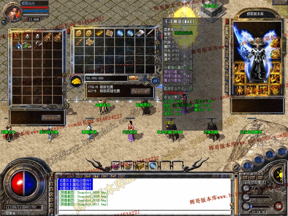 Snapshot_0012.jpg