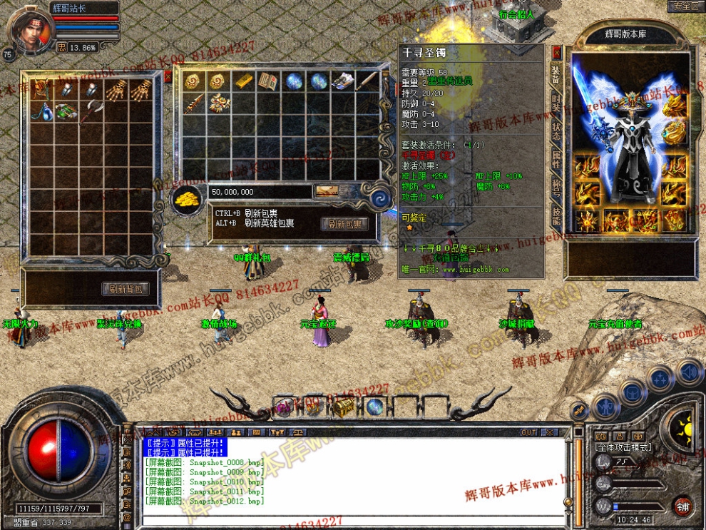 Snapshot_0013.jpg