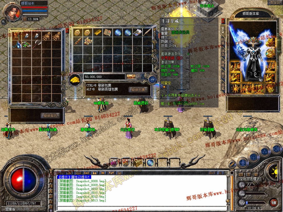 Snapshot_0014.jpg