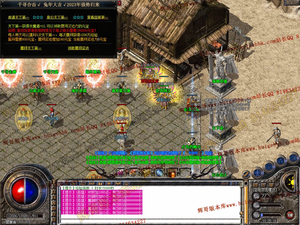 Snapshot_0025.jpg