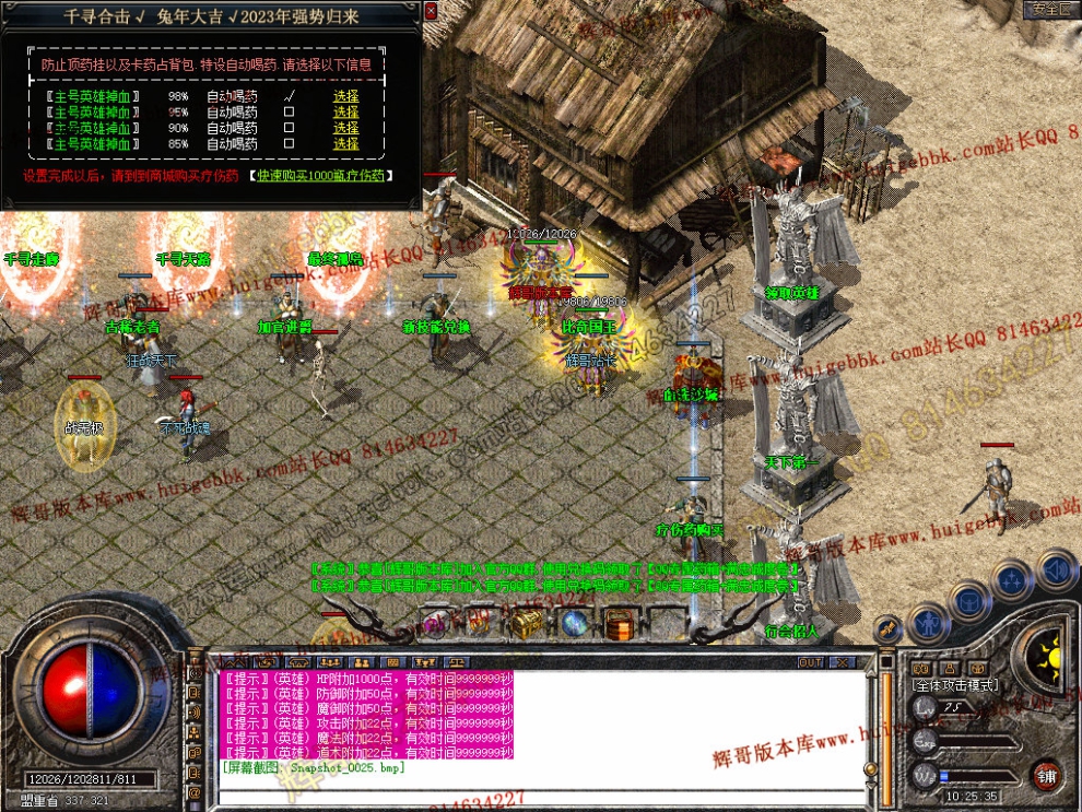 Snapshot_0026.jpg