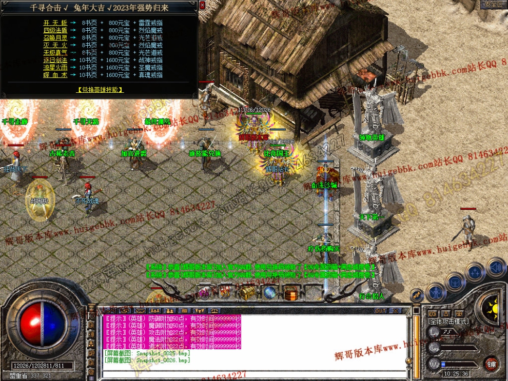 Snapshot_0027.jpg