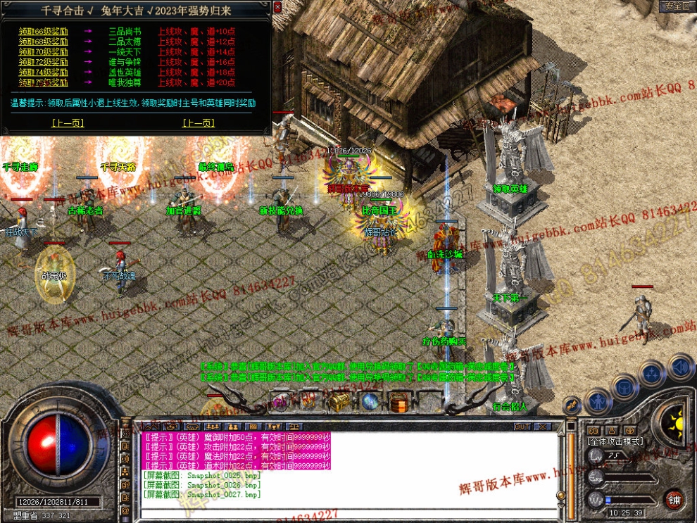 Snapshot_0028.jpg