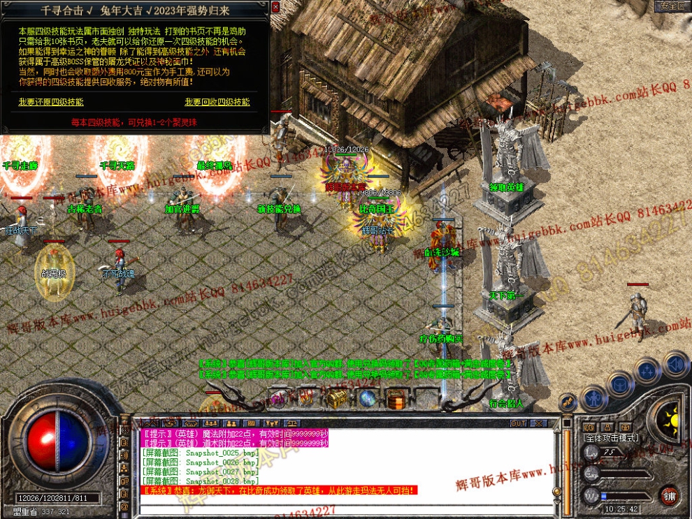 Snapshot_0029.jpg