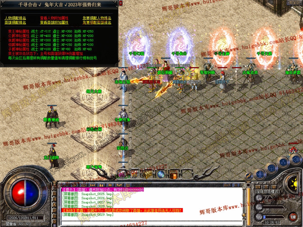 Snapshot_0030.jpg
