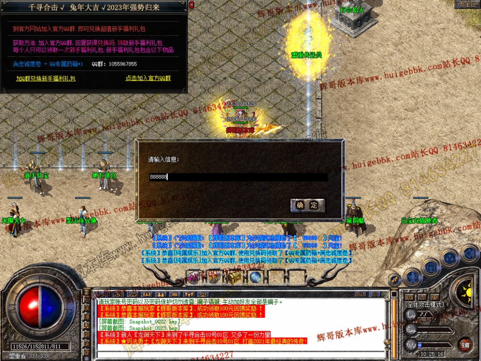 Snapshot_0024.jpg