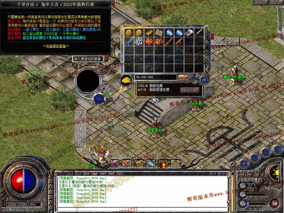 Snapshot_0035.jpg