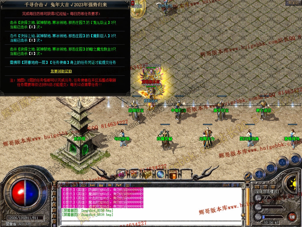Snapshot_0040.jpg