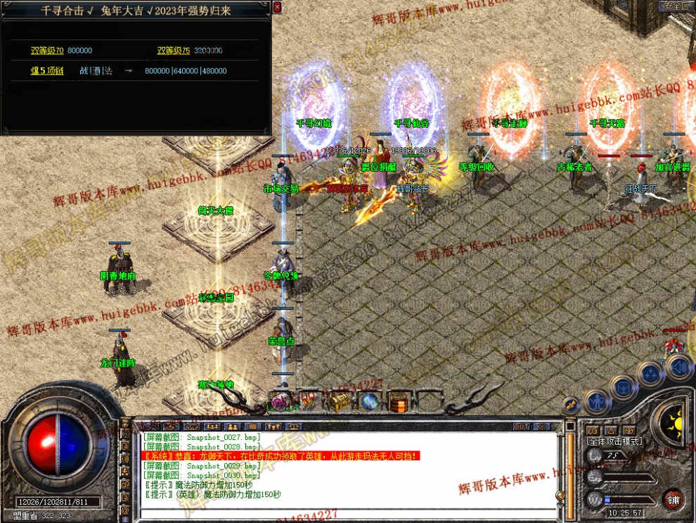 Snapshot_0031.jpg