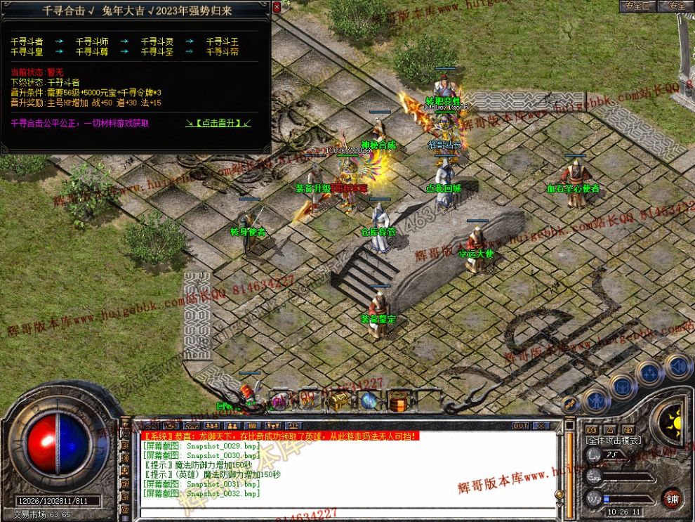Snapshot_0033.jpg