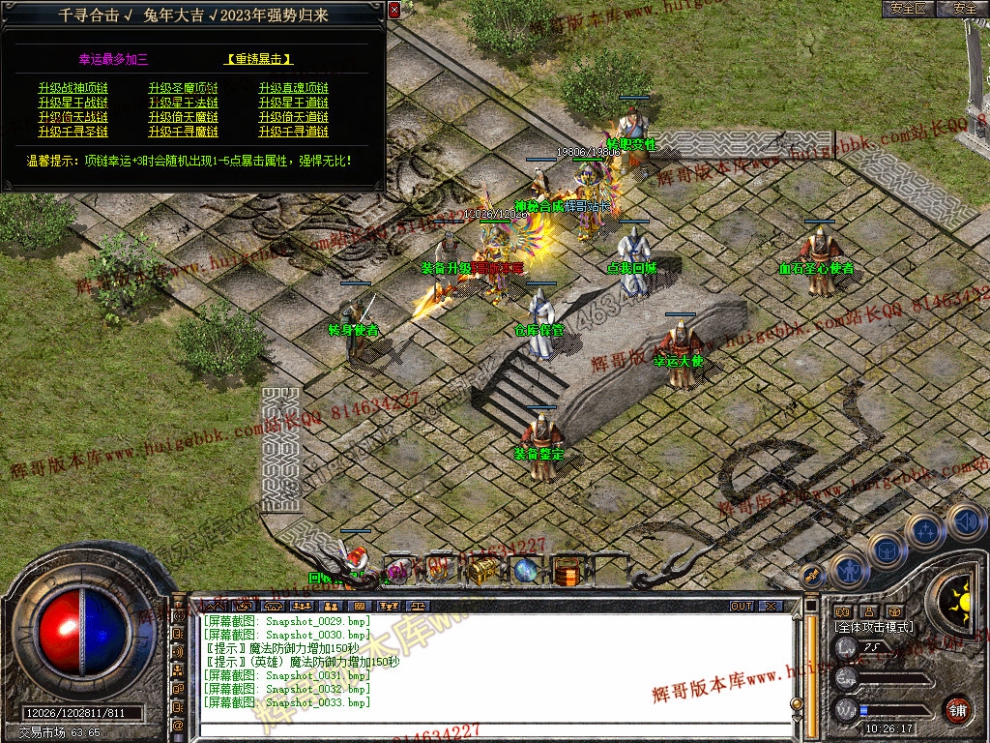 Snapshot_0034.jpg