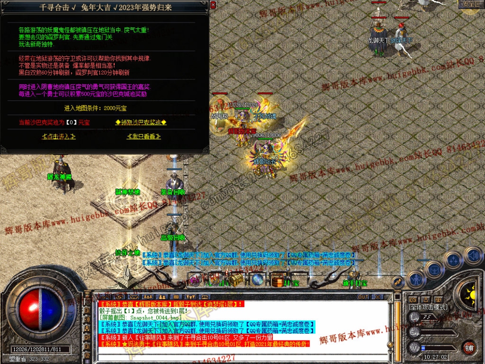Snapshot_0045.jpg