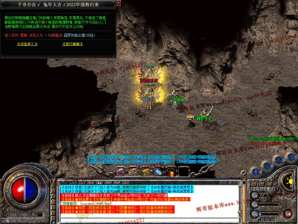 Snapshot_0046.jpg
