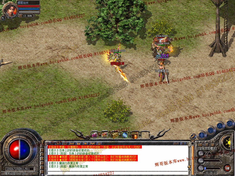 Snapshot_0047.jpg