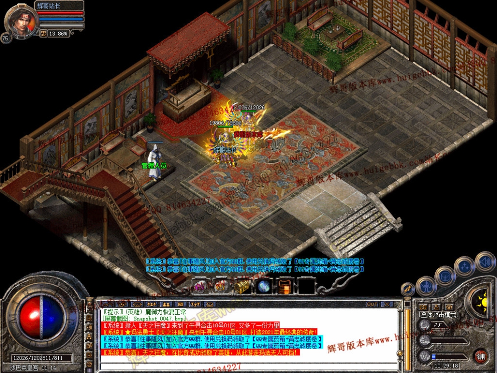 Snapshot_0048.jpg