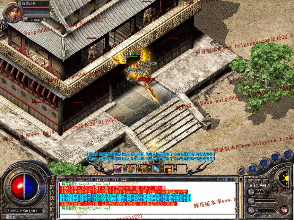 Snapshot_0049.jpg