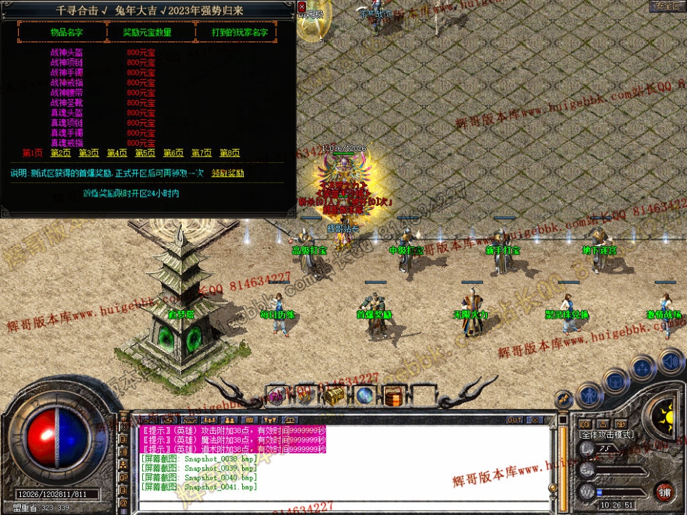 Snapshot_0042.jpg