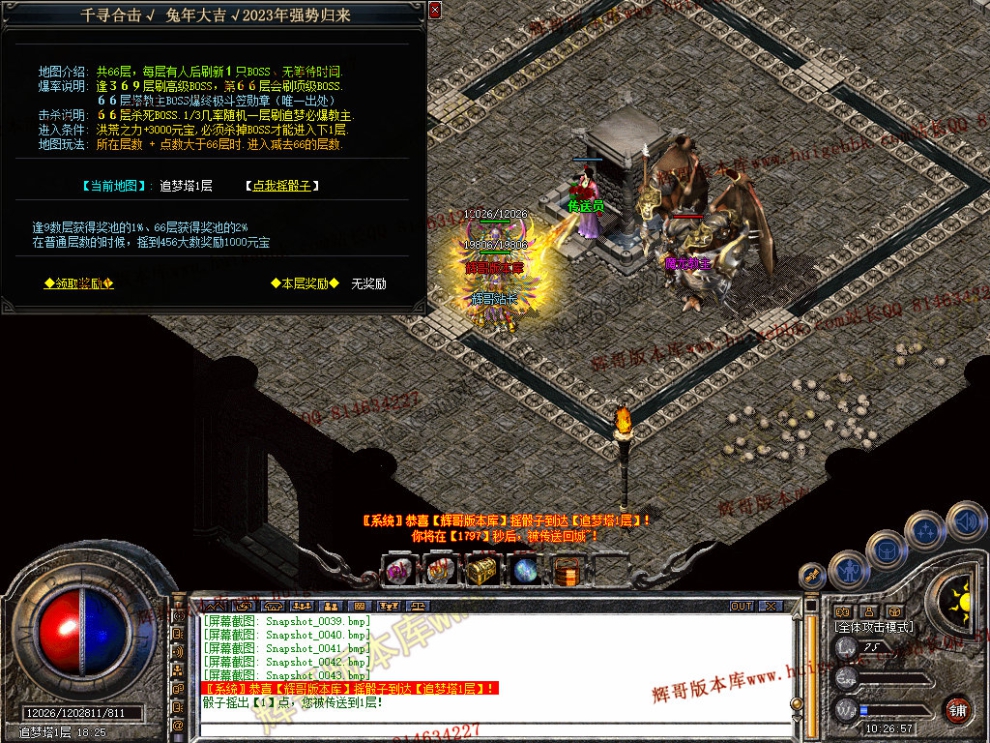 Snapshot_0044.jpg