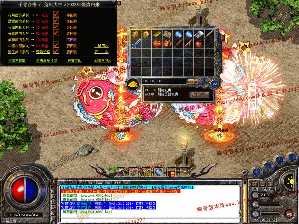 Snapshot_0051.jpg
