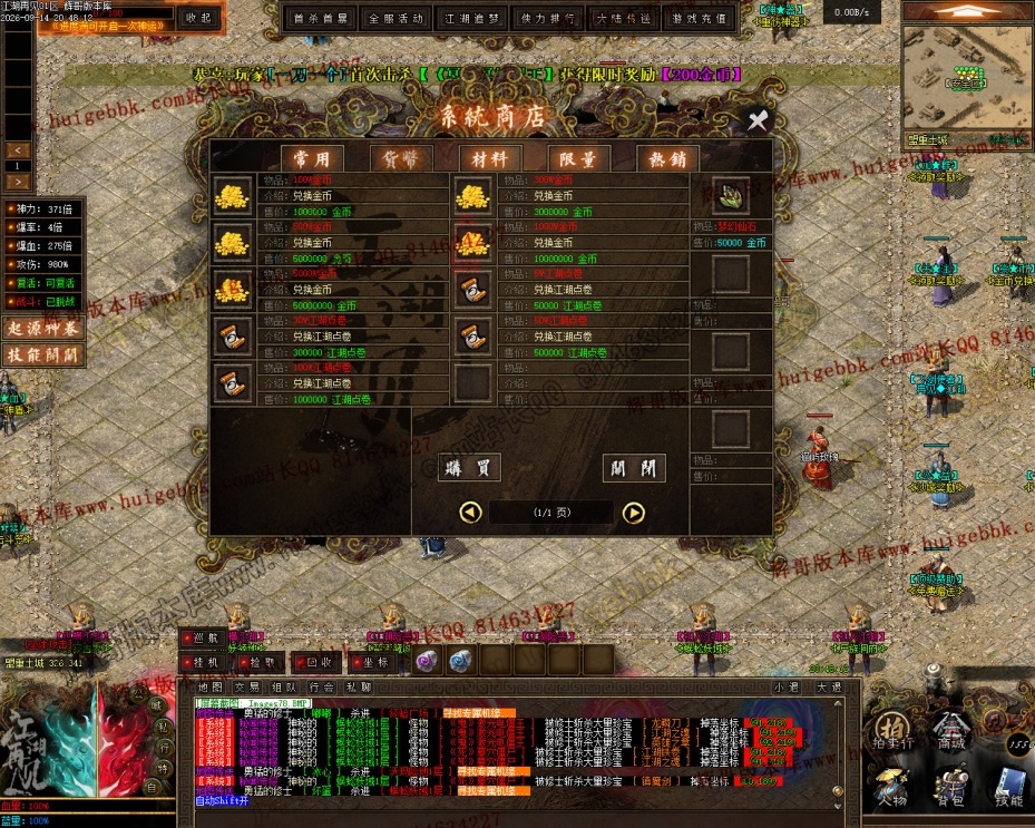 00081.jpg