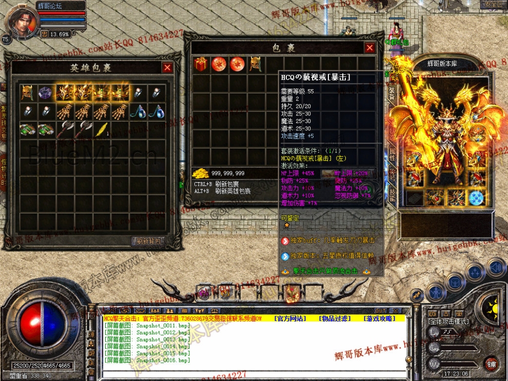 Snapshot_0017.jpg