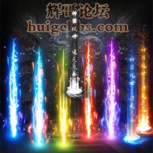 GZ20241008-002九个光柱素材