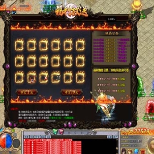 JB20240928-008一套GOM-GEE高端夺宝抽奖脚本素材