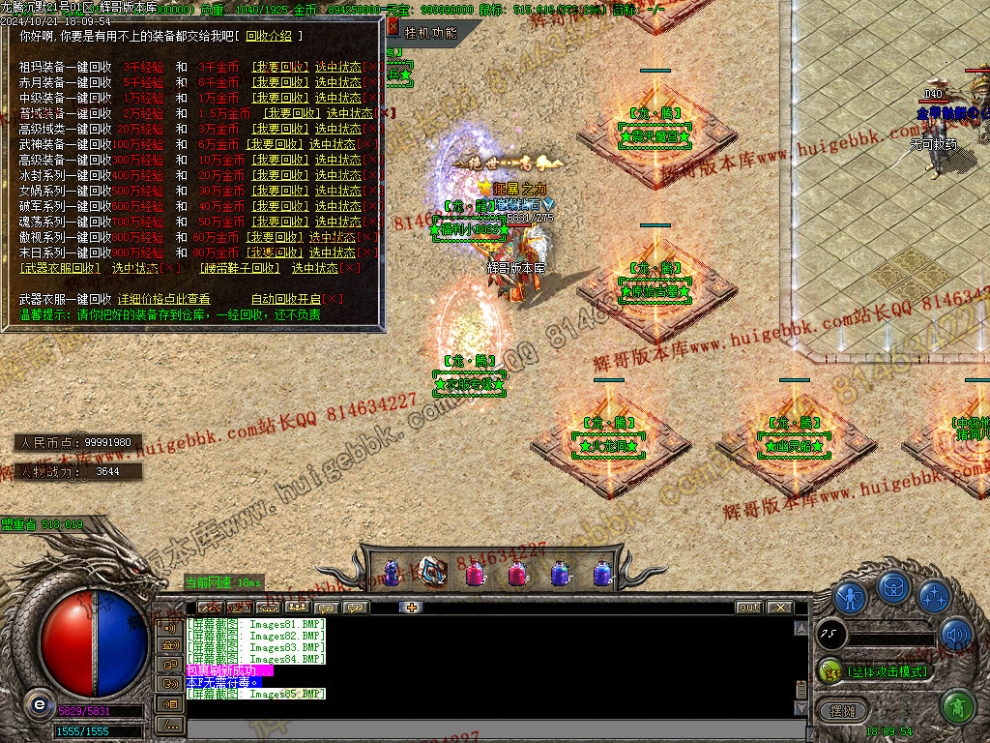 00088.jpg