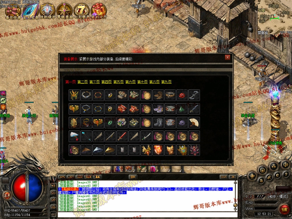 00048.jpg