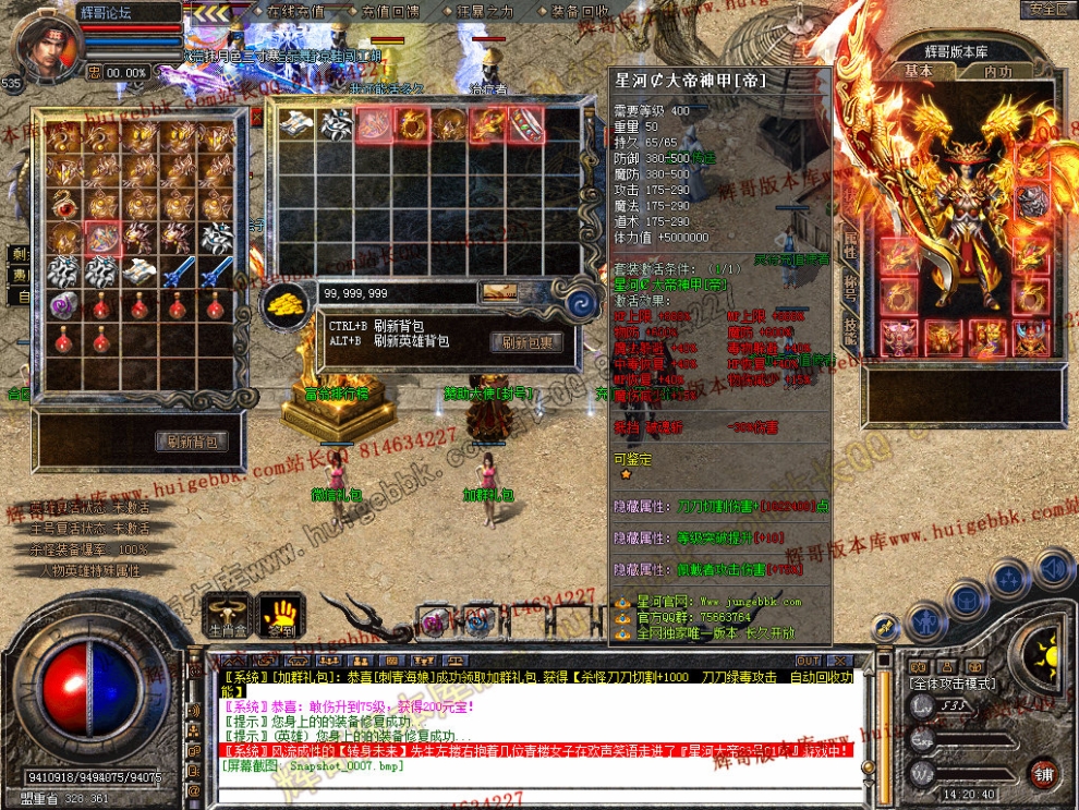 Snapshot_0008.jpg
