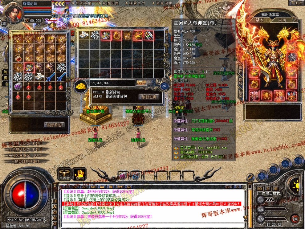 Snapshot_0009.jpg