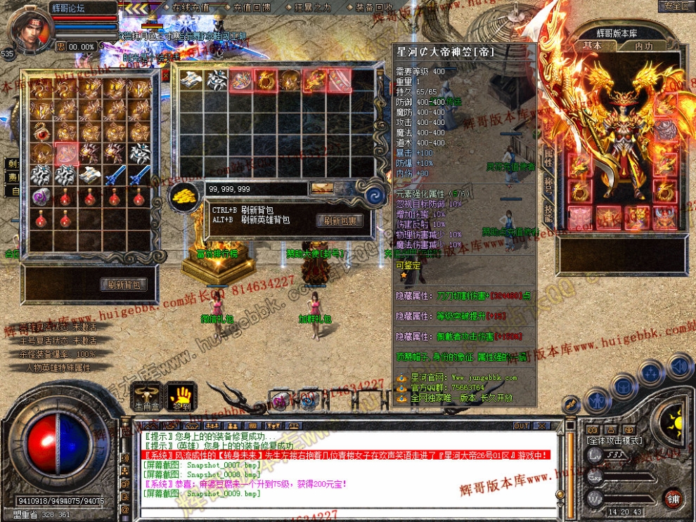 Snapshot_0010.jpg