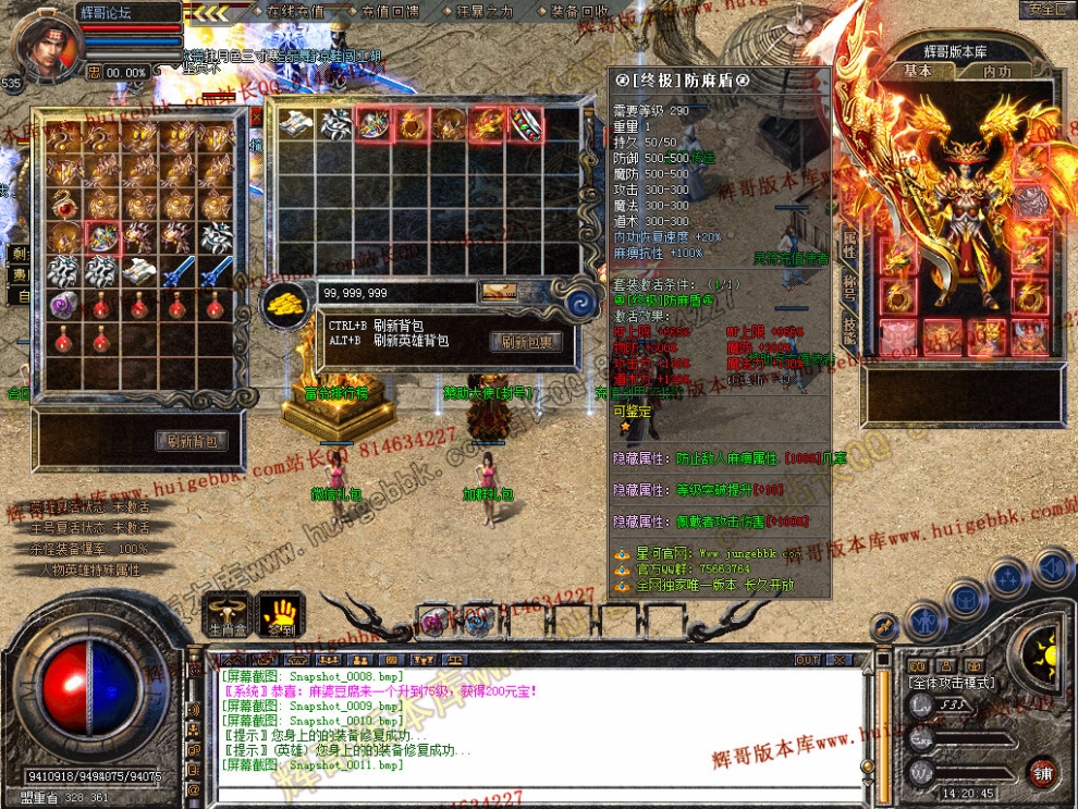 Snapshot_0012.jpg