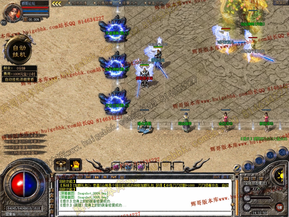 Snapshot_0006.jpg