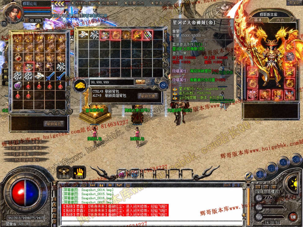 Snapshot_0018.jpg