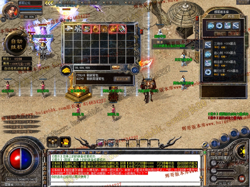 Snapshot_0020.jpg