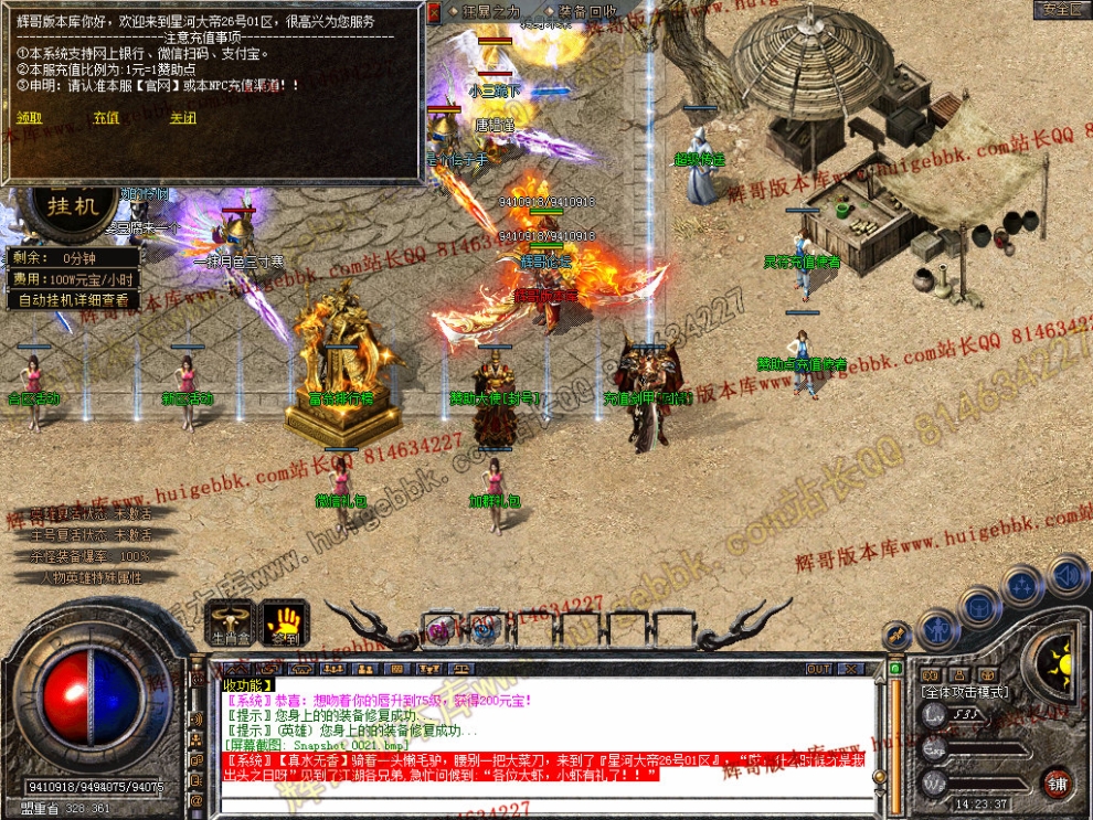 Snapshot_0022.jpg