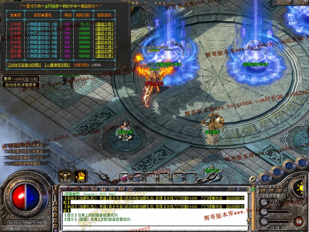 Snapshot_0038.jpg