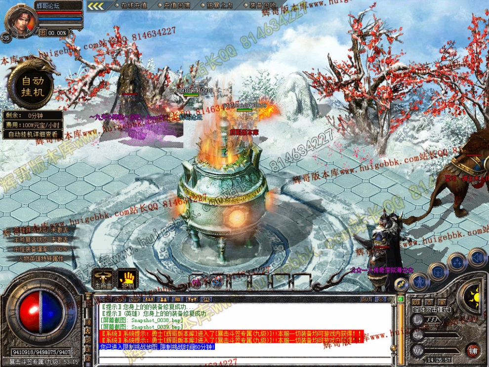 Snapshot_0040.jpg