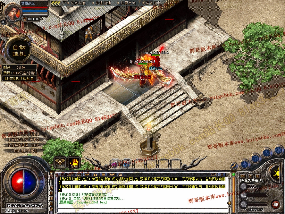 Snapshot_0042.jpg
