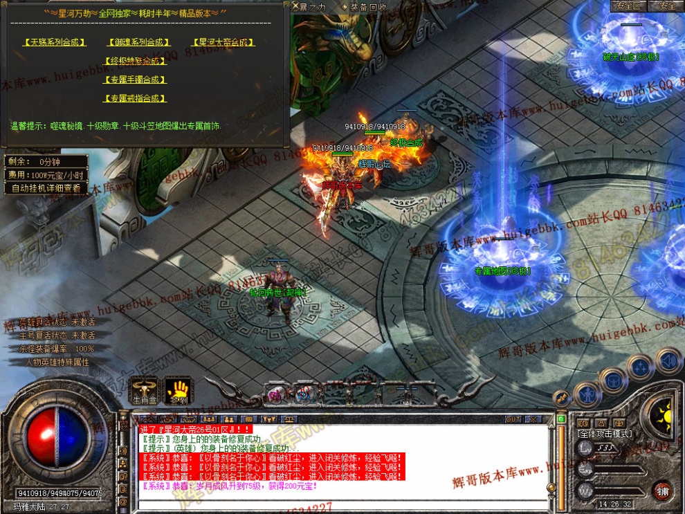 Snapshot_0037.jpg