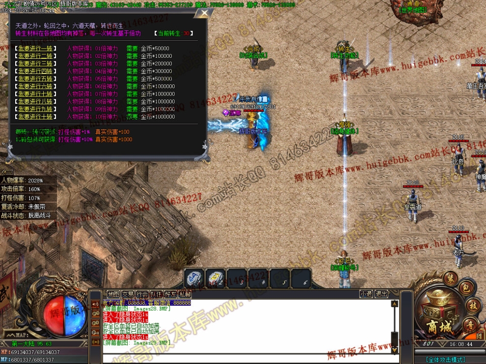 00032.jpg