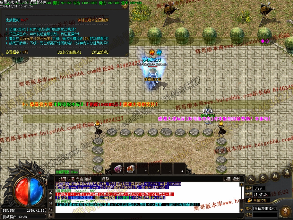 00035.jpg
