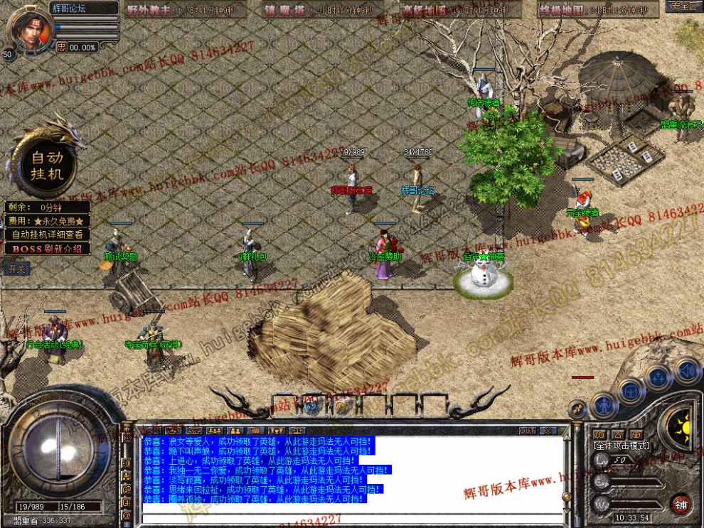 Snapshot_0003.jpg