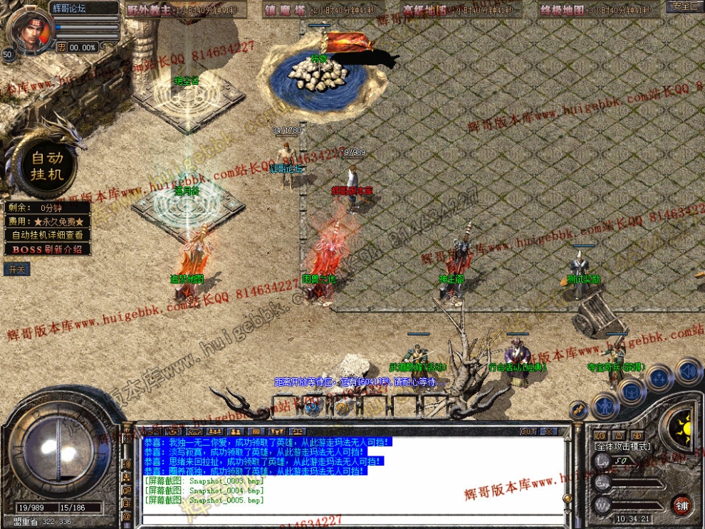 Snapshot_0006.jpg