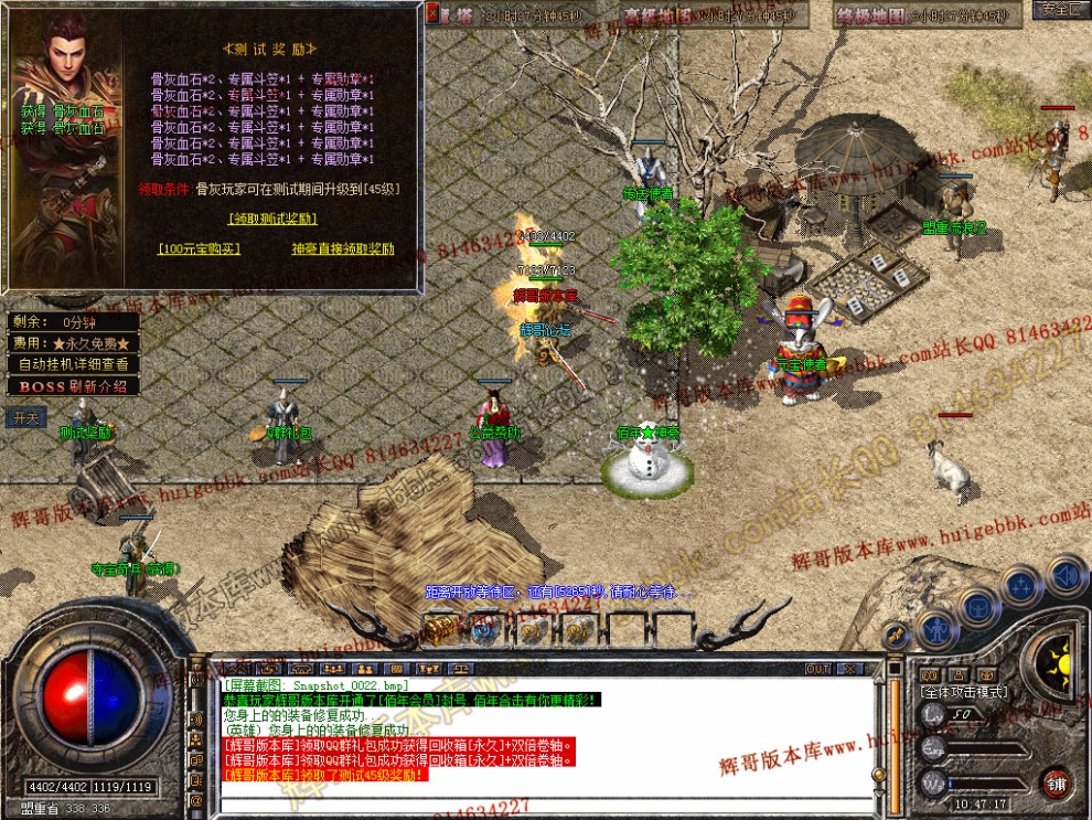 Snapshot_0023.jpg