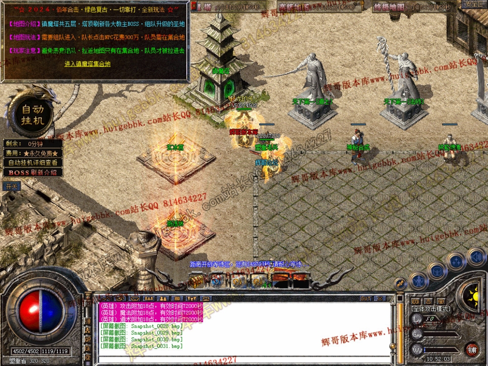 Snapshot_0032.jpg